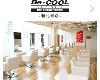 hair make Be-COOL 新札幌店